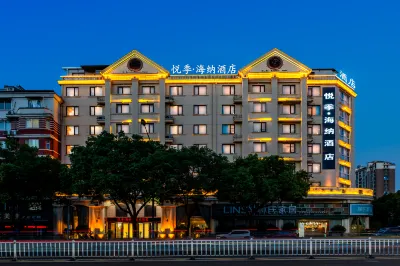 Tingquan Haina Hotel (Jinhua Vocational and Technical College) Các khách sạn gần Jinhua Zoo