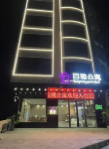 Baiya Apartment (Leizhou City Fucheng Middle School)