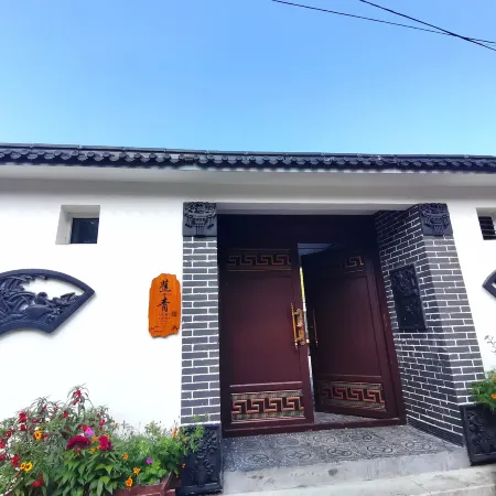 Laiyuan Baishishan Jiaoqing Homestay