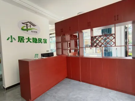 Lichuan Xiaoju Dayin Homestay Отели рядом с достопримечательностью «Lichuan Zhidi Plaza New Ocean World»