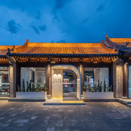 Mubai Jingshe Hot Spring Resort Homestay (Xinzhou Ancient City)