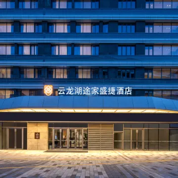 Tujia Somerset Yunlong Lake Xuzhou Serviced Residence Hotels near Quan Shan