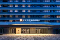 Tujia Somerset Yunlong Lake Xuzhou Serviced Residence - Pet friendly