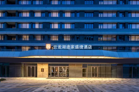 Tujia Somerset Yunlong Lake Xuzhou Serviced Residence Отели рядом с достопримечательностью «The Cableway of Yunlong Mountain»
