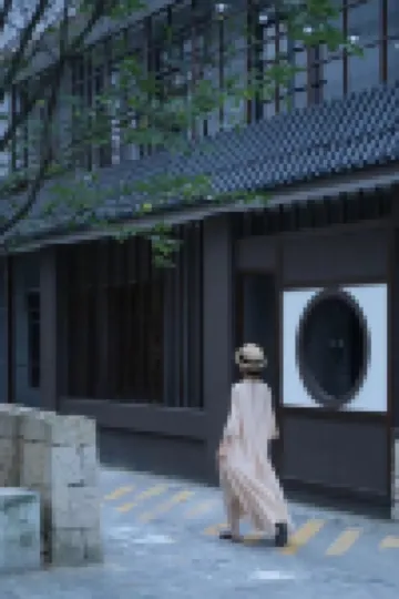 桃青民宿（溫州學院路店）