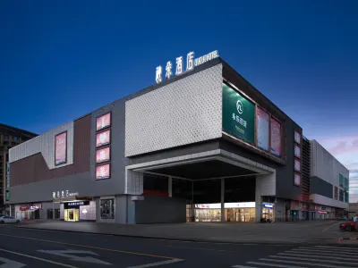 Qiuduo Hotel (Hengnan Nanyue Airport) Hotel dekat Bandara Hengyang Nanyue