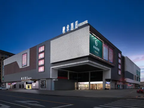 Qiuduo Hotel (Hengnan Nanyue Airport)