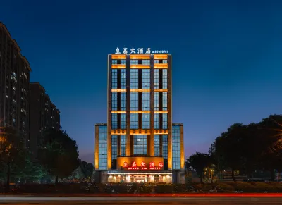 Foshan Huangjia Hotel (Foshan Lishui Jiazhou Square Store) Hotels near Xianlu Island