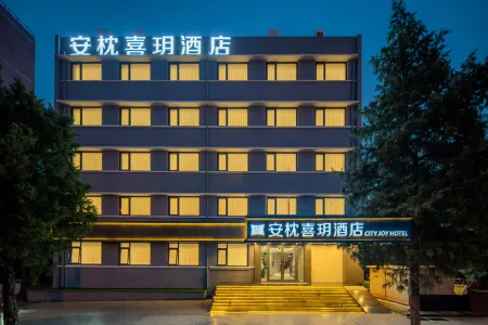 CITY JOY HOTEL Отели рядом с достопримечательностью «Coche Town Automobile Culture Creativity Industrial Park»