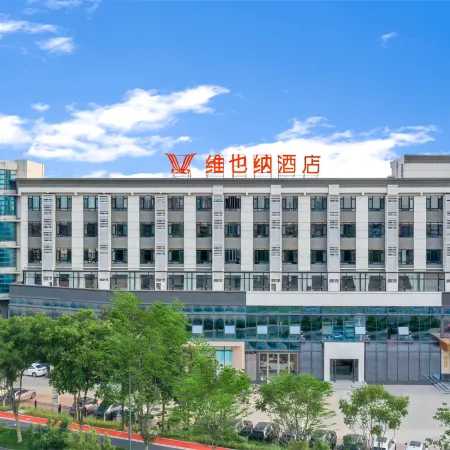 Vienna Hotel (Zhenjiangnan Station)