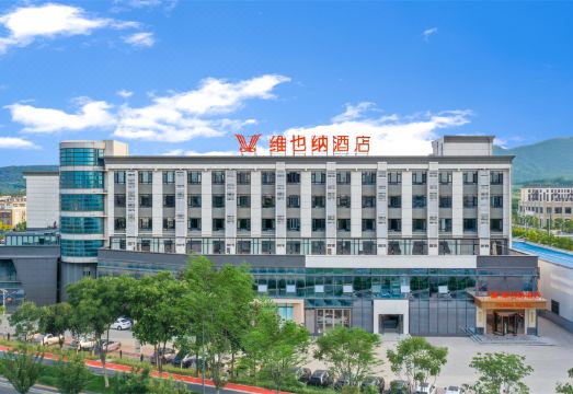 비엔나 호텔 (전장난역) 객실