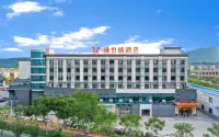 Vienna Hotel (Zhenjiangnan Station) Hotels in der Nähe von Dukou Marina