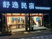 Shuyi Homestay (Baizhangji) Hotels near Liu Bowen's Hometown Scenic Area