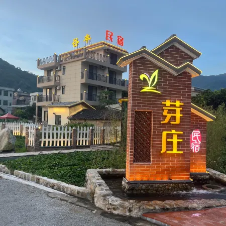 Yazhuang Homestay