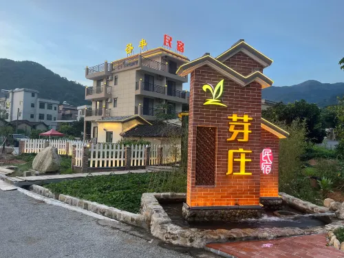 Yazhuang Homestay - 발코니