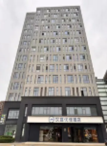 HanTing Premium Hotel (Jining Yanzhou Jiuzhou Xintiandi)