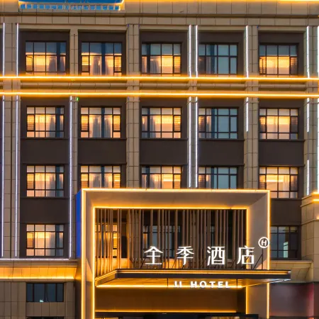 JI Hotel (Hami Gongyuan Daguan)