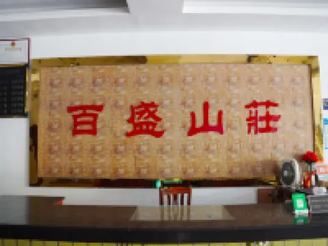 Baisheng Hotel (Shaoshan Scenic Area)