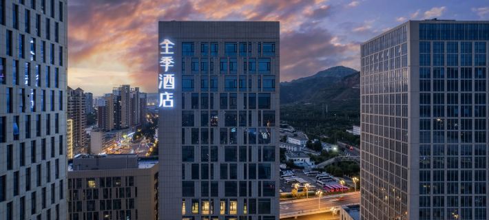 Ji Hotel (Xining Railway Station) Hotels in Xining