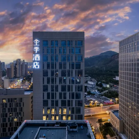 Ji Hotel (Xining Railway Station)