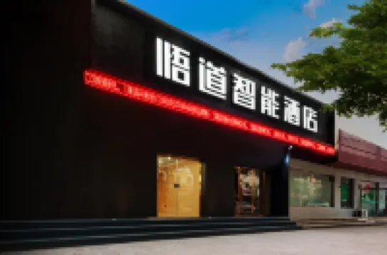 Wudao Smart Hotel (Linfen Pingyang Square Shenglong International)