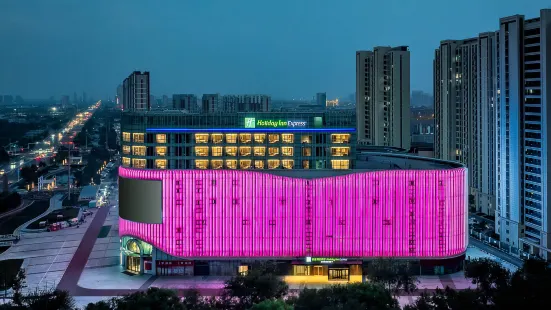 Holiday Inn Express Binzhou City Center, an IHG Hotel