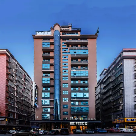 Dacheng Xiaoai Fashion Hotel (Fuyang South High-speed Railway Station)