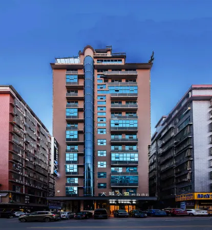 Dacheng Xiaoai Fashion Hotel (Fuyang South High-speed Railway Station) Отели рядом с достопримечательностью «Shaoyang University (Southeast to Shaoyang Bureau of Commerce)»