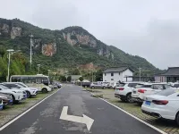 伴山壹號飯店（尼珠河大峽谷景區店） - 山景