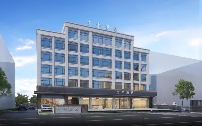 JI Hotel (Jingzhou Songzishi Government) Hotels in Songzi