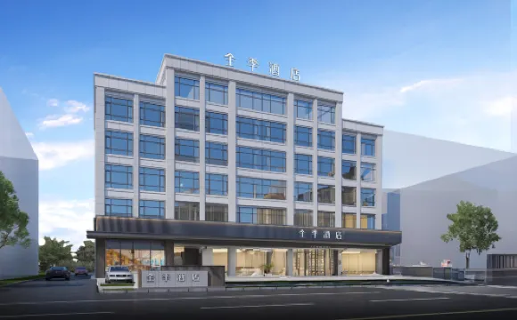 JI Hotel (Jingzhou Songzi Municipal Government Wanda Plaza) 松滋のホテル