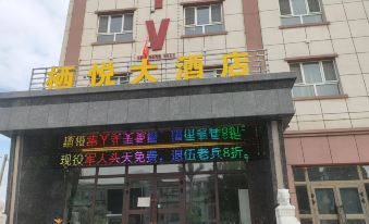 Horgos Qiyue Hotel