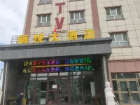 Horgos Qiyue Hotel