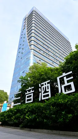SAN YIN HOTEL Отели рядом с достопримечательностью «Bank of China»
