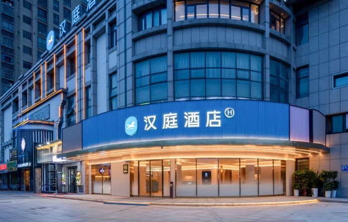 HanTing Hotel (Dingyuan People's Square)