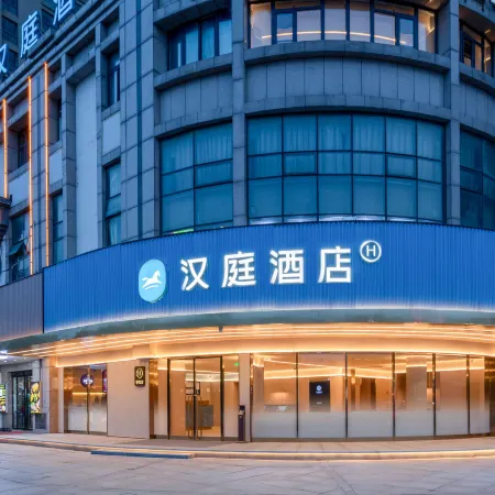 HanTing Hotel (Dingyuan People's Square)