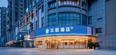 Hanting Hotel (Dingyuan People's Square)