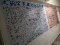 Lanzhou dawanjia Youth Hostel