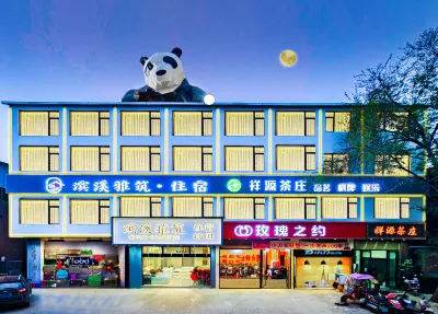 Binxi Yazhu hotel Hotels near 2024 Chengdu World Horticultural Exposition Garden Plant Pavilion