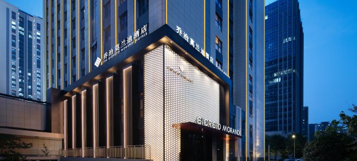 The GiorgioMorandi Hotels (West Railway Station International Convention and Exhibition Center) 지난 호텔
