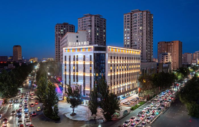 Wanda Moments, Kashgar Ancient City