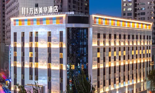 Wanda Moments, Kashgar Ancient City