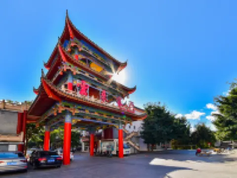 Luding Yunlai Inn Hotels in Mouding