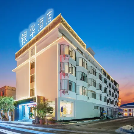 Yinhua Zhixuan Hotel (Dali High-speed Railway Station Erhai Park)