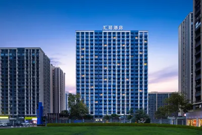 Hityn · Huiting · Jingshe Aesthetics · Designer Hotel Hotels near Training and College of Continuing Education， Chongqing College of Electronic Engineering