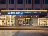 Homeinn Selected Hotel (Tianjin Five Avenue Scenic Area Ansan Road Subway Station) Hotels near St. Joseph Cathedral