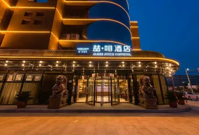 Xingtai James Joyce Coffetel Hotel