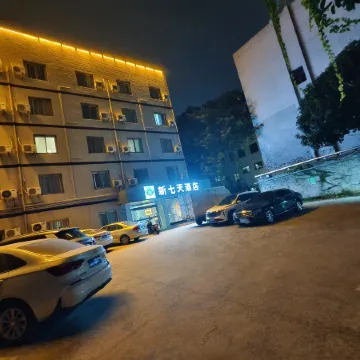 New Seven Days Hotel (Jiaxing Yuehe Historical Street Branch) Отели рядом с достопримечательностью «Jinjiu Refuge»