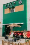 Dengba Inn (Kangxin Road Changshuo Technology Store) Hotels in 