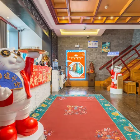 Shangjing Hotel (Guiyang Railway Station Hongtongcheng Shopping Center Branch)